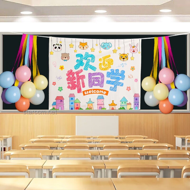 如何高效组织“你好！新同学｜2024 开学季活动”启动方案