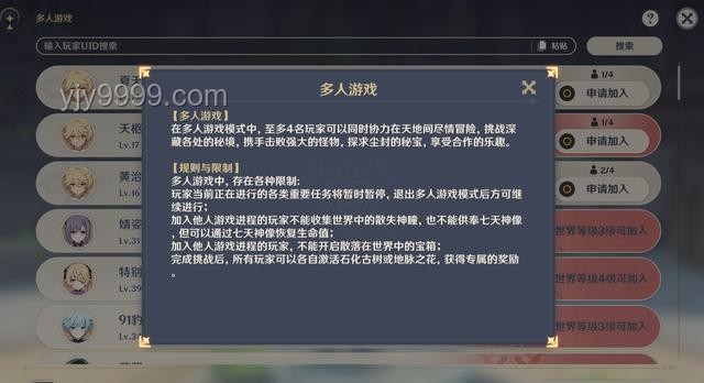 北大韦神账号风波：解锁创新沟通新路径